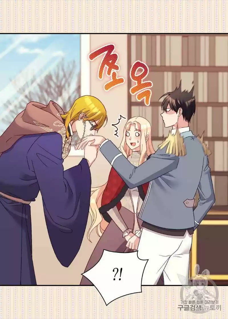 The Justice of Villainous Woman ch.115