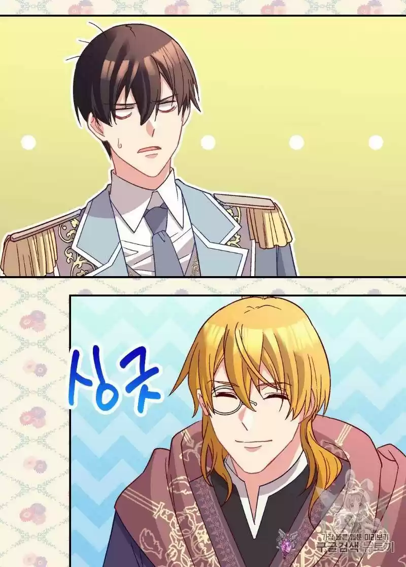 The Justice of Villainous Woman ch.115