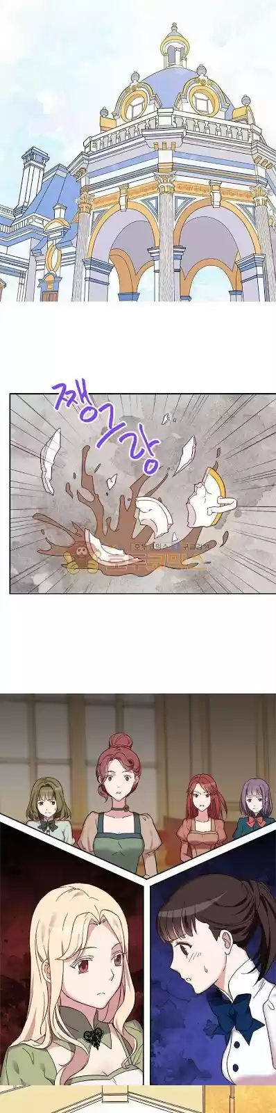 The Justice of Villainous Woman ch.12