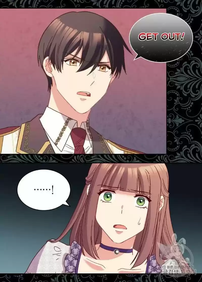 The Justice of Villainous Woman ch.121