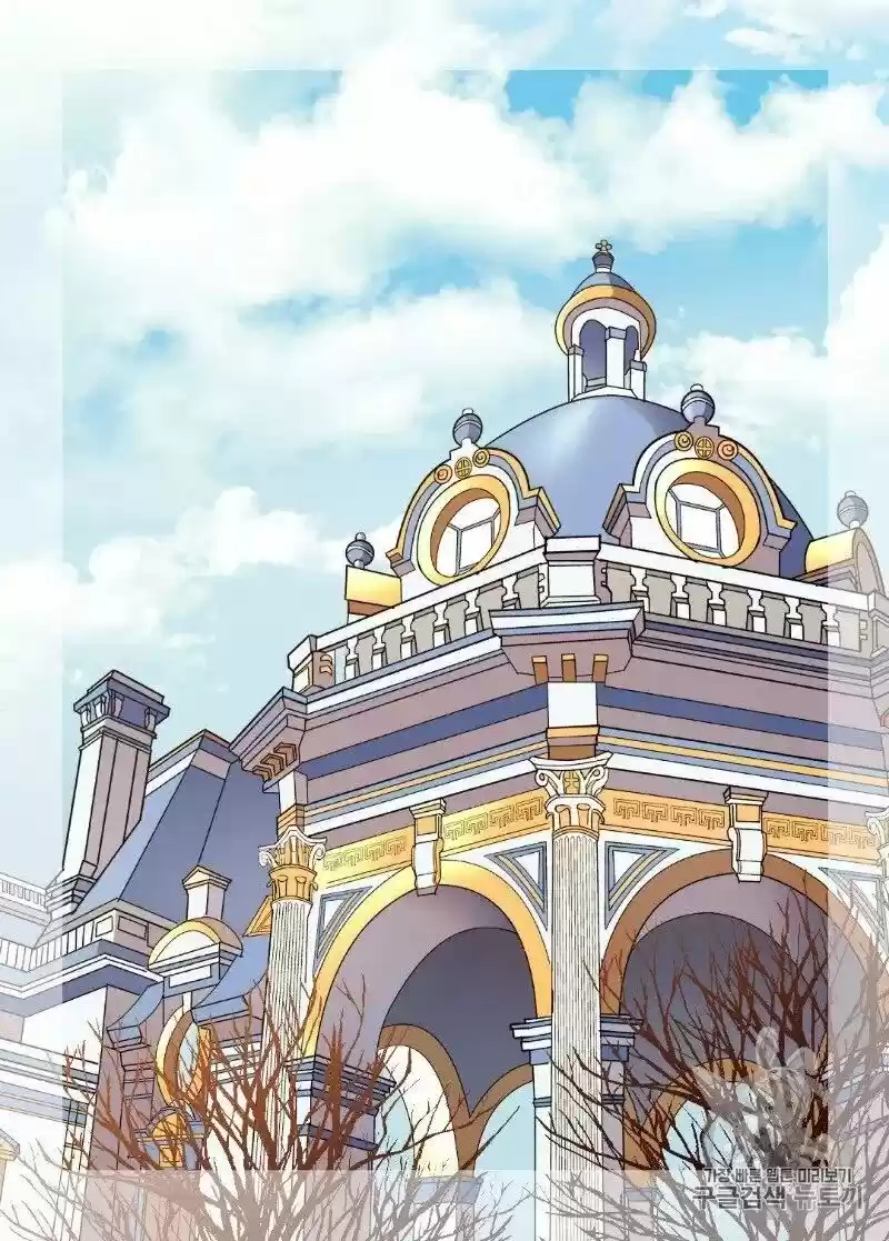 The Justice of Villainous Woman ch.121