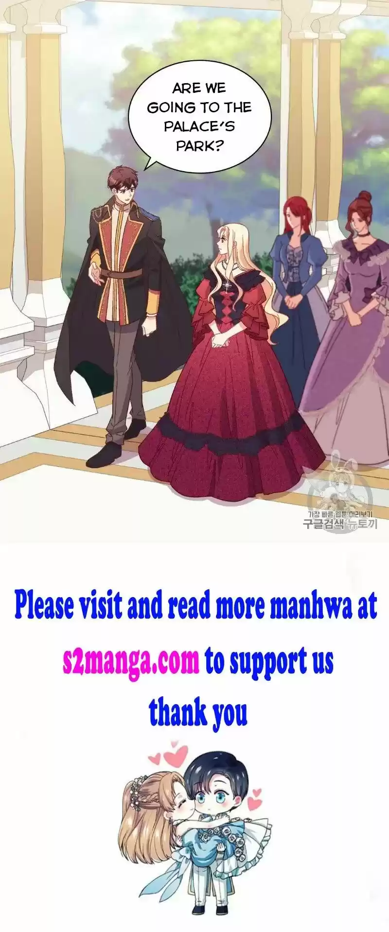 The Justice of Villainous Woman ch.121