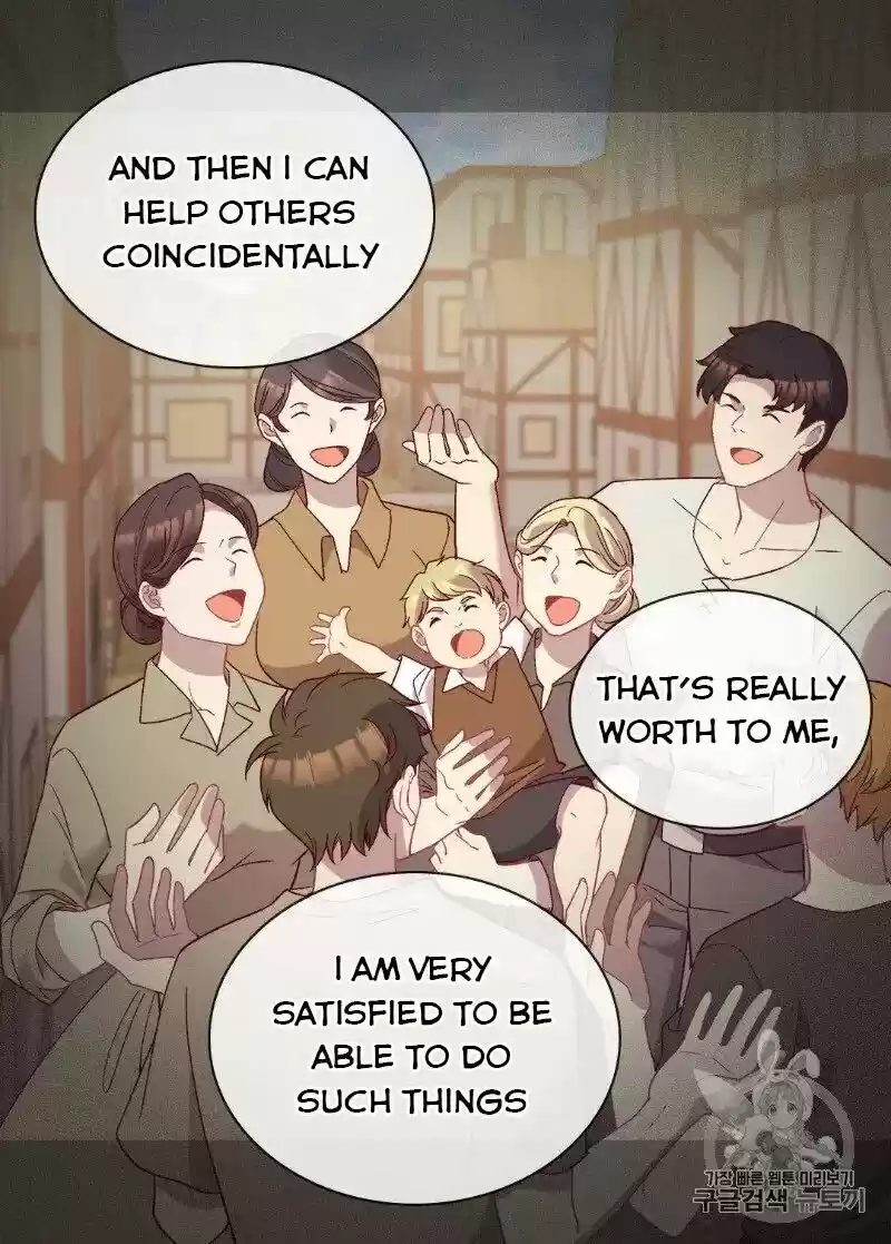 The Justice of Villainous Woman ch.122