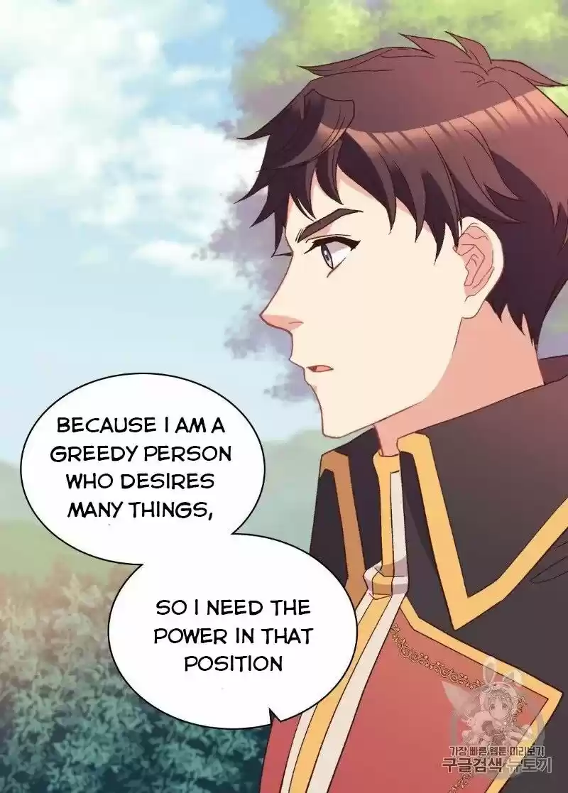 The Justice of Villainous Woman ch.122