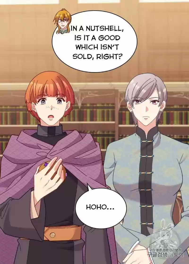 The Justice of Villainous Woman ch.122