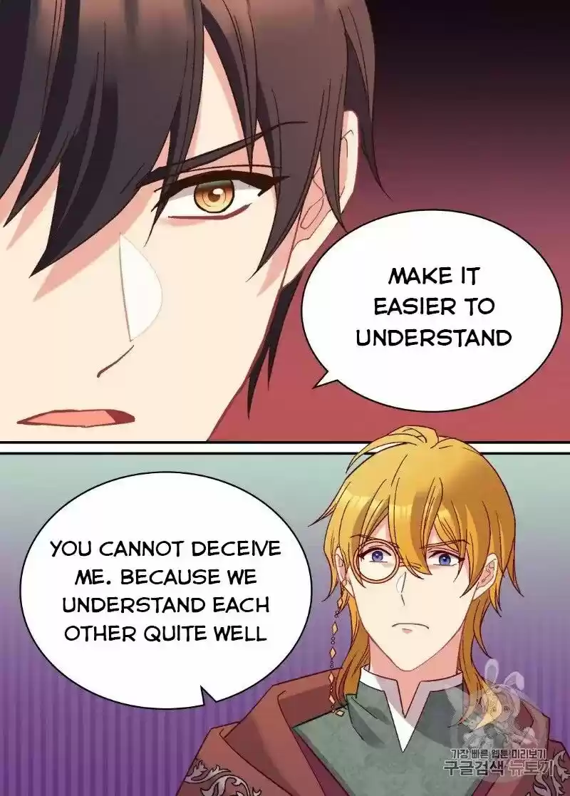 The Justice of Villainous Woman ch.122