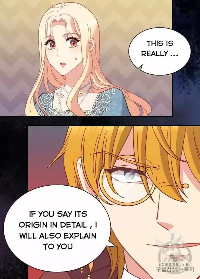 The Justice of Villainous Woman ch.122