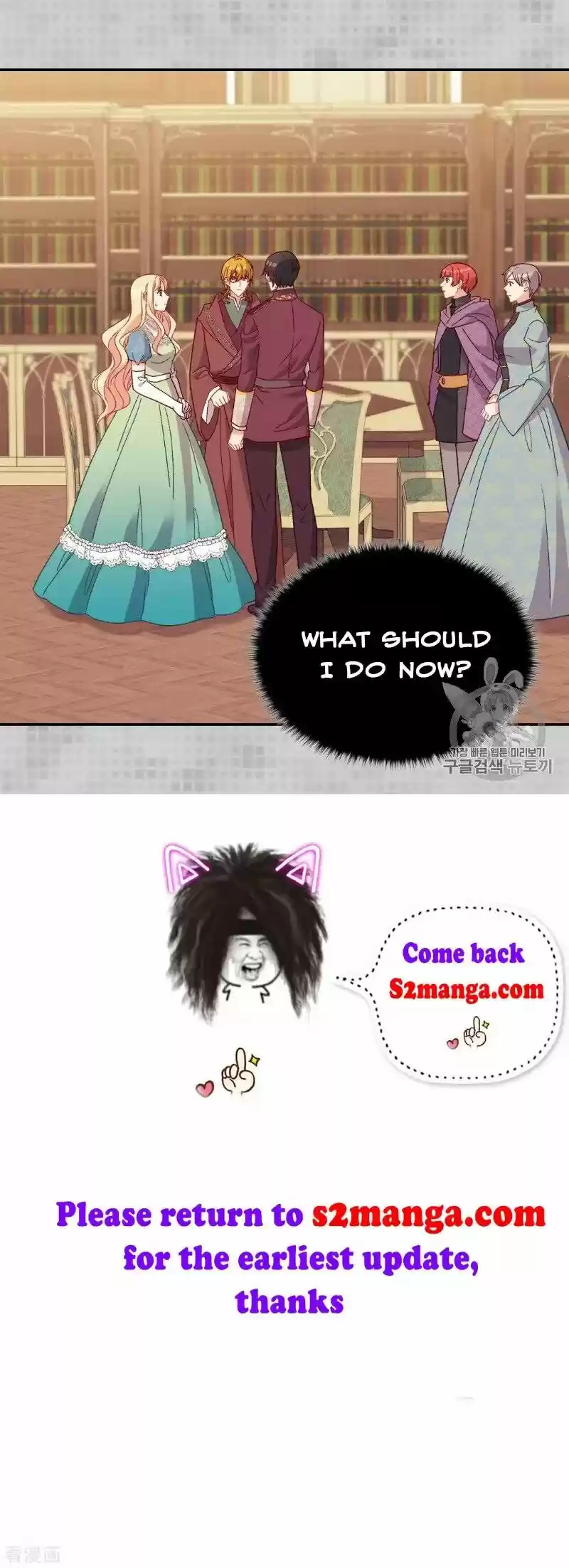 The Justice of Villainous Woman ch.122