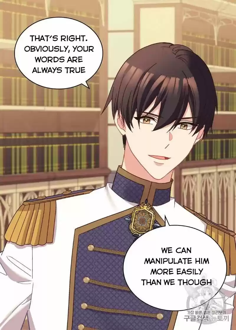 The Justice of Villainous Woman ch.125