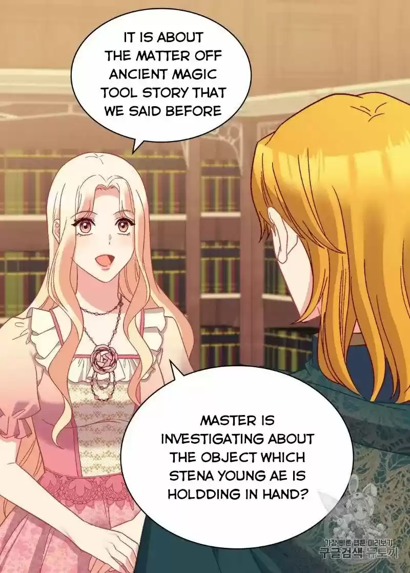 The Justice of Villainous Woman ch.125