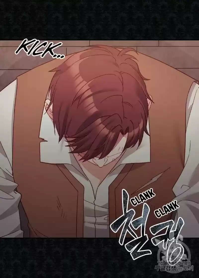 The Justice of Villainous Woman ch.125