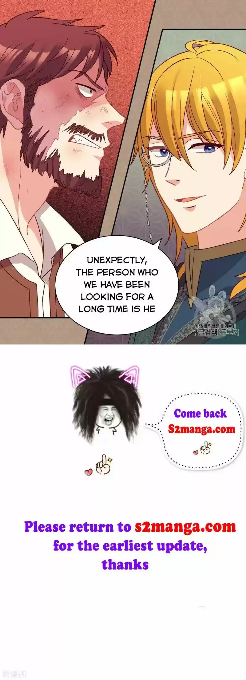 The Justice of Villainous Woman ch.125