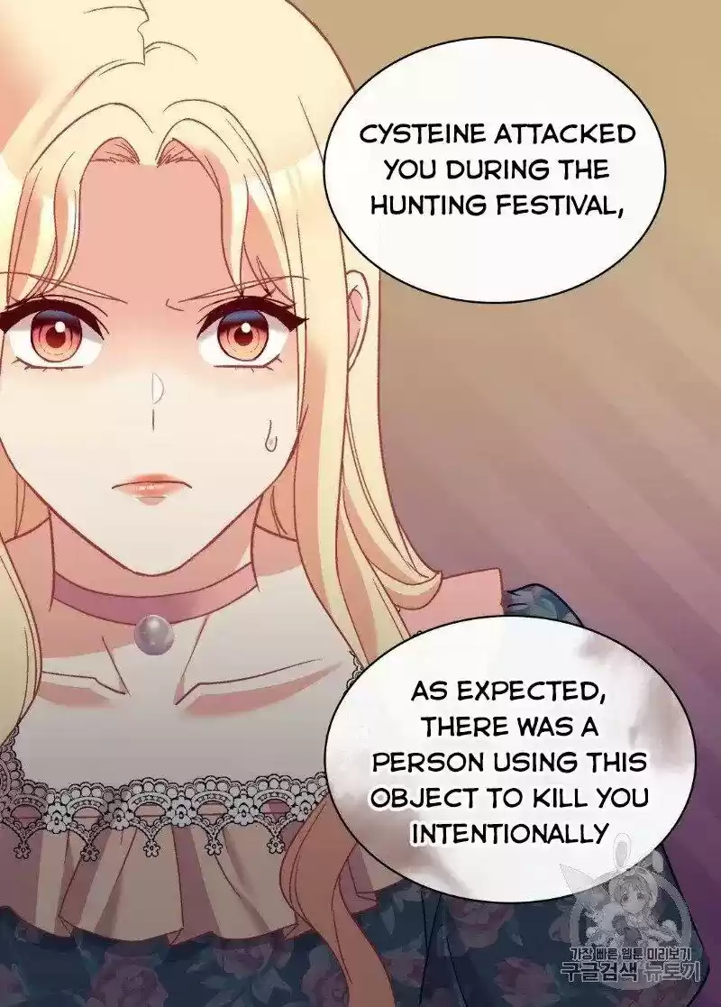 The Justice of Villainous Woman ch.126