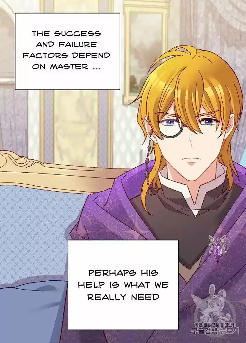 The Justice of Villainous Woman ch.127