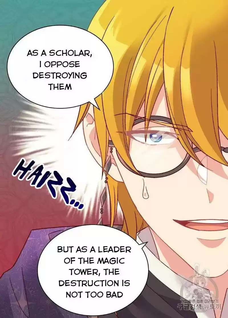 The Justice of Villainous Woman ch.127