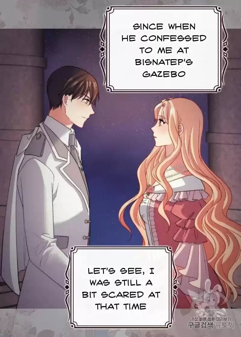 The Justice of Villainous Woman ch.127