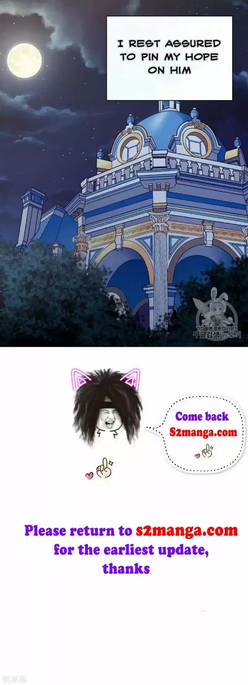 The Justice of Villainous Woman ch.127