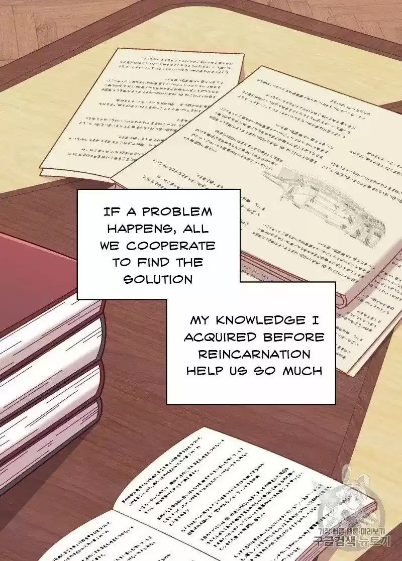 The Justice of Villainous Woman ch.128