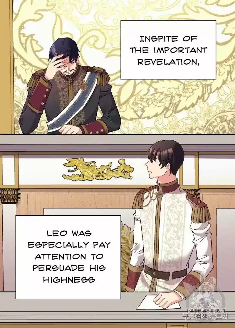 The Justice of Villainous Woman ch.128