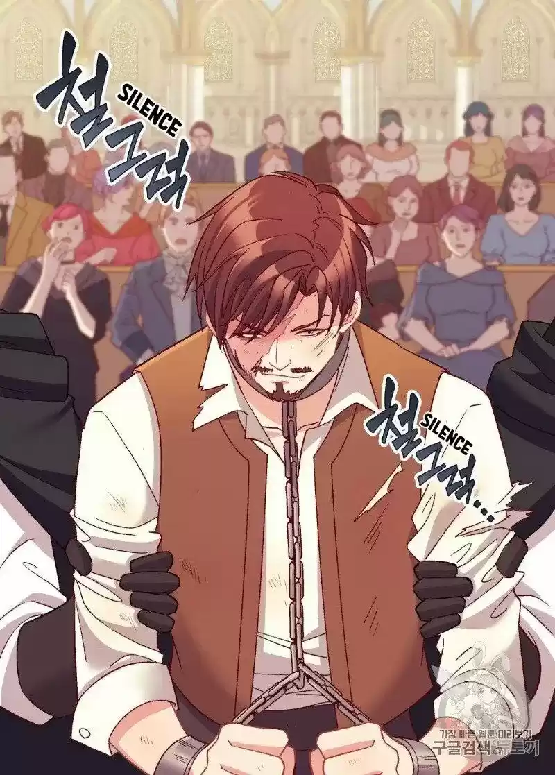 The Justice of Villainous Woman ch.128