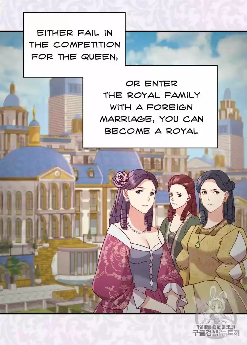 The Justice of Villainous Woman ch.131