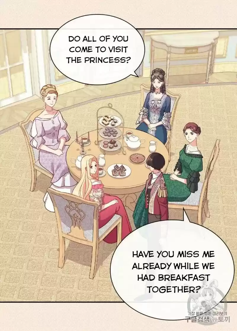 The Justice of Villainous Woman ch.131