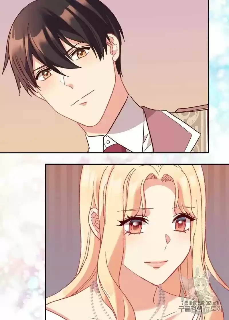 The Justice of Villainous Woman ch.131