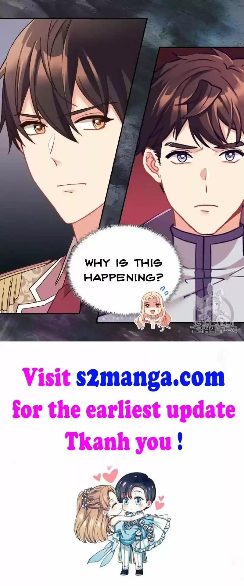 The Justice of Villainous Woman ch.131