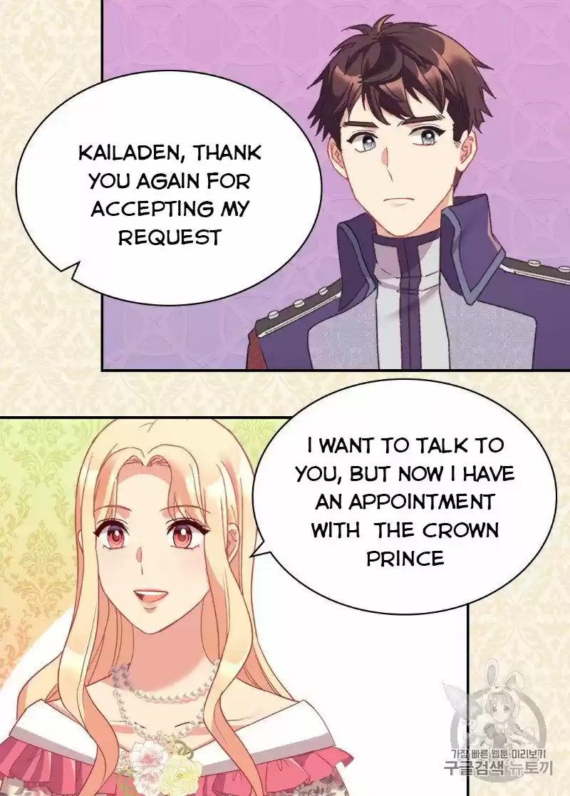 The Justice of Villainous Woman ch.132