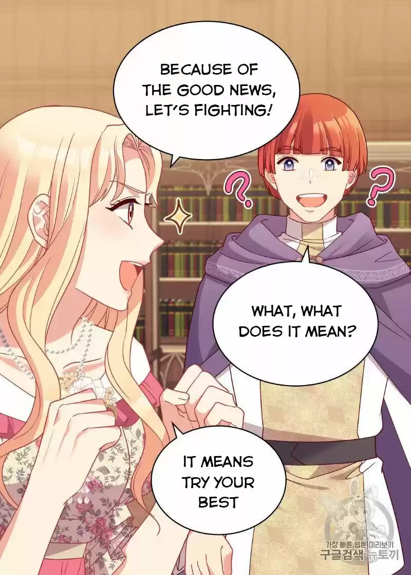 The Justice of Villainous Woman ch.132