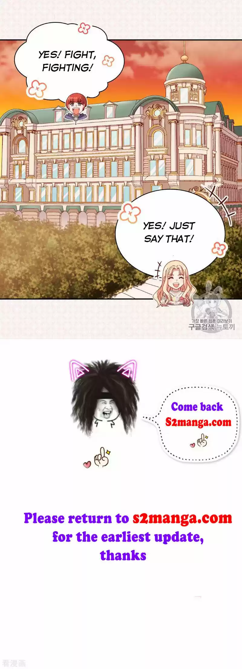 The Justice of Villainous Woman ch.132