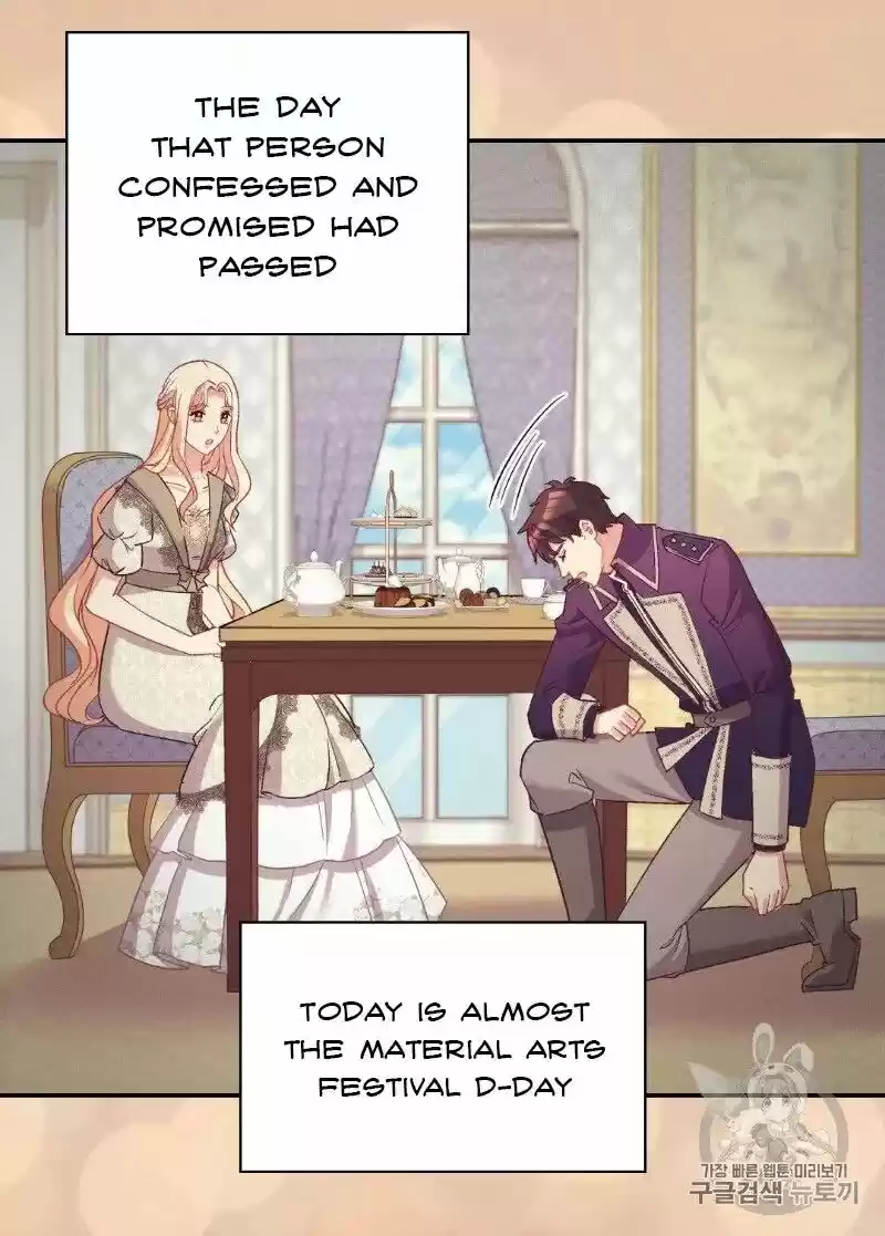 The Justice of Villainous Woman ch.136