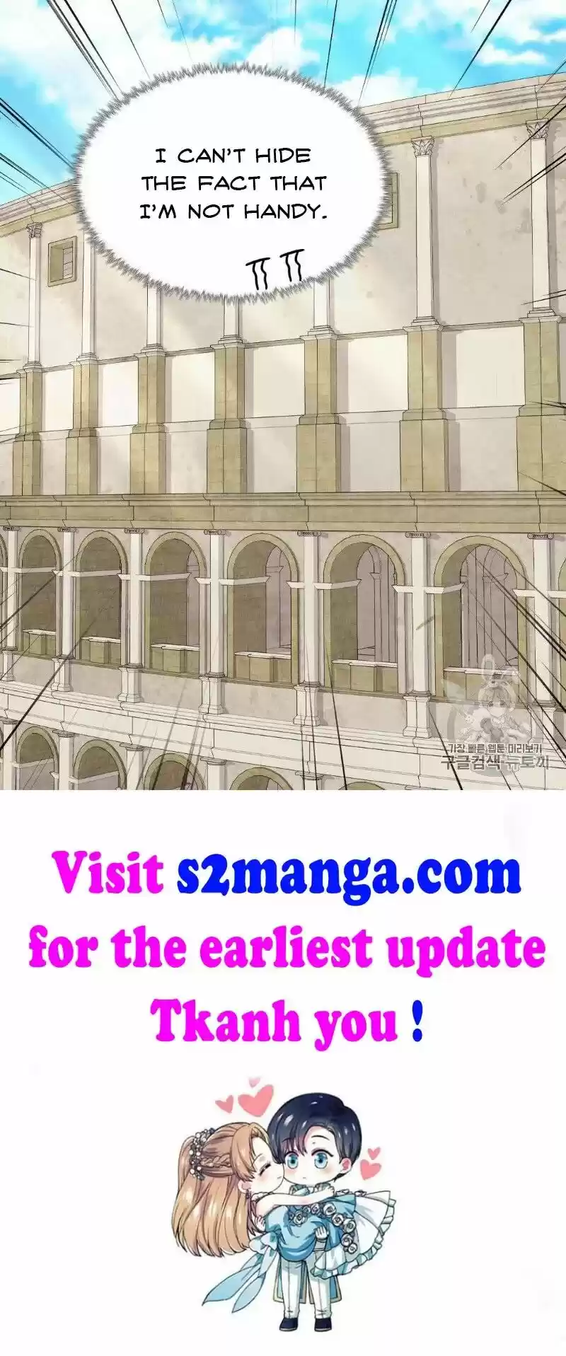 The Justice of Villainous Woman ch.136