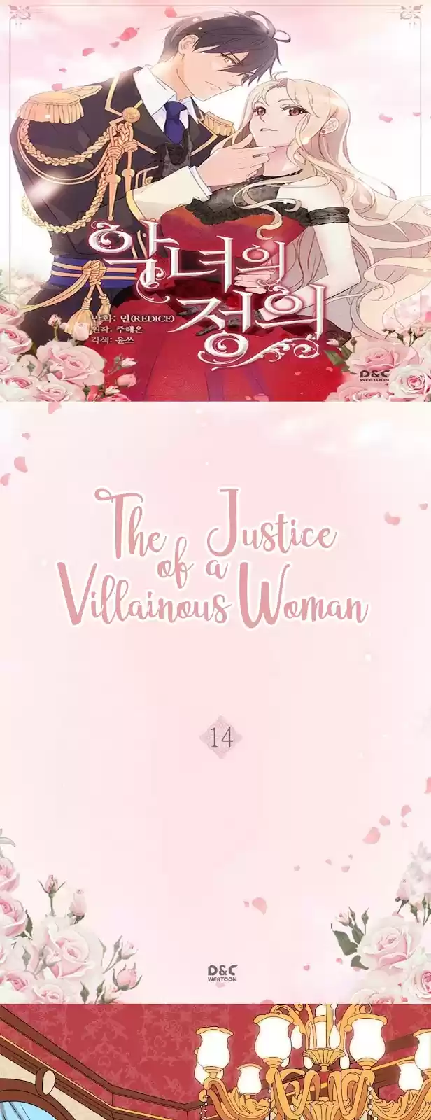 The Justice of Villainous Woman ch.14