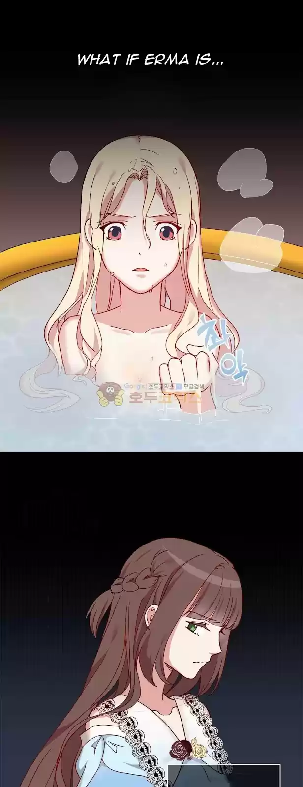 The Justice of Villainous Woman ch.14