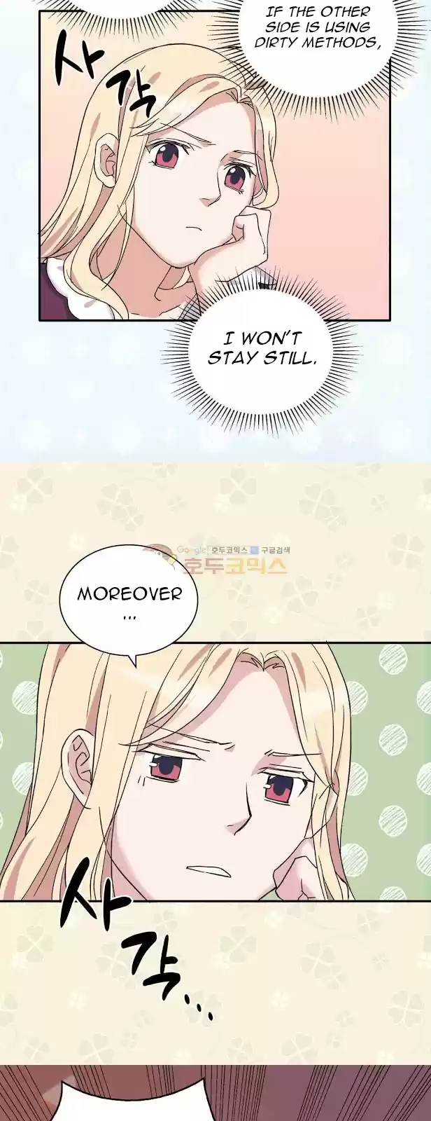 The Justice of Villainous Woman ch.14