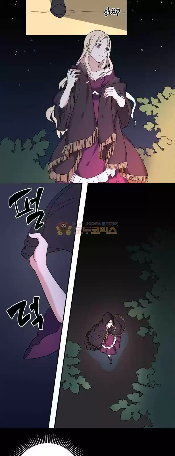 The Justice of Villainous Woman ch.14