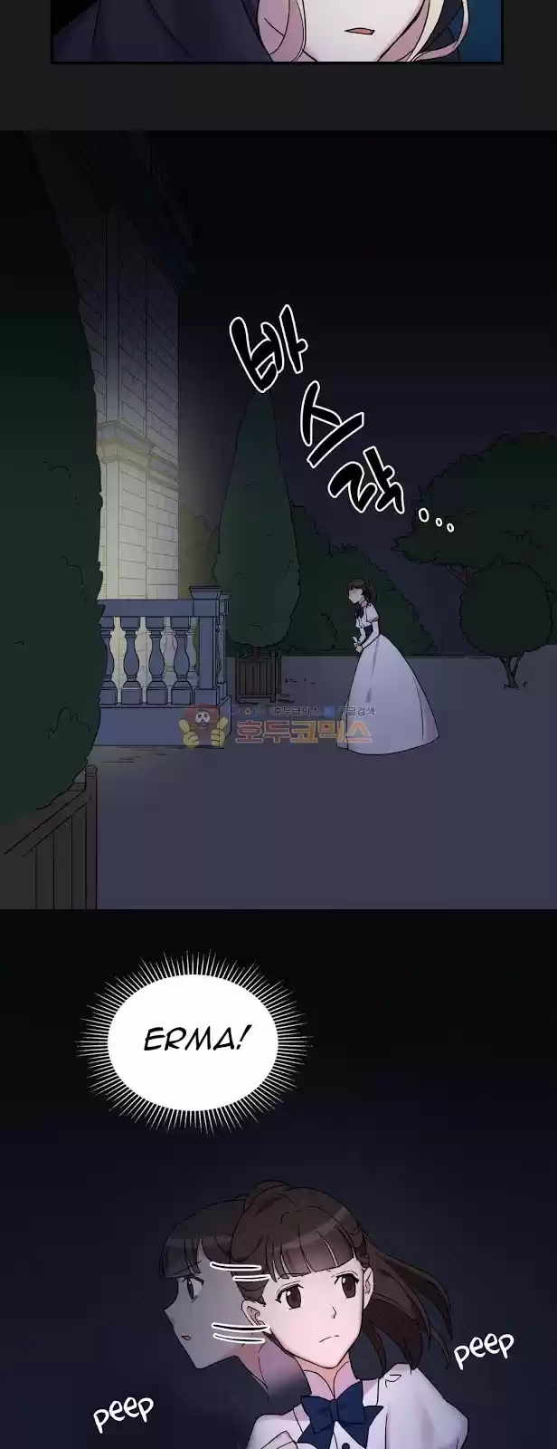 The Justice of Villainous Woman ch.14