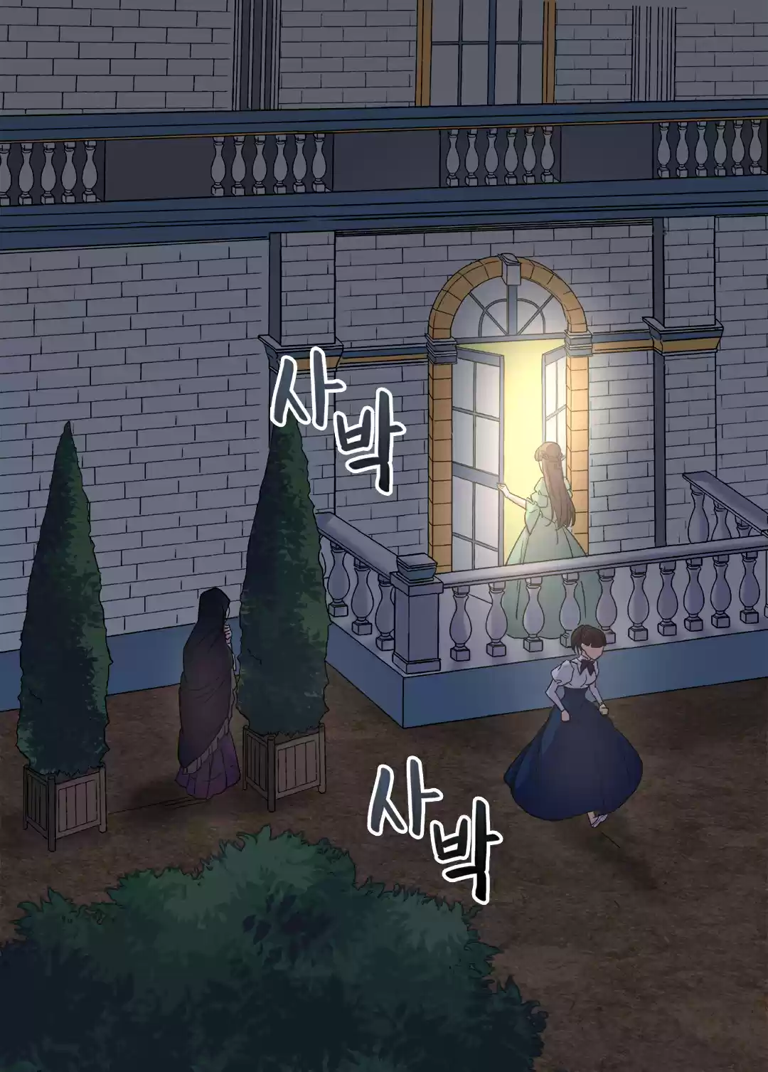 The Justice of Villainous Woman ch.15