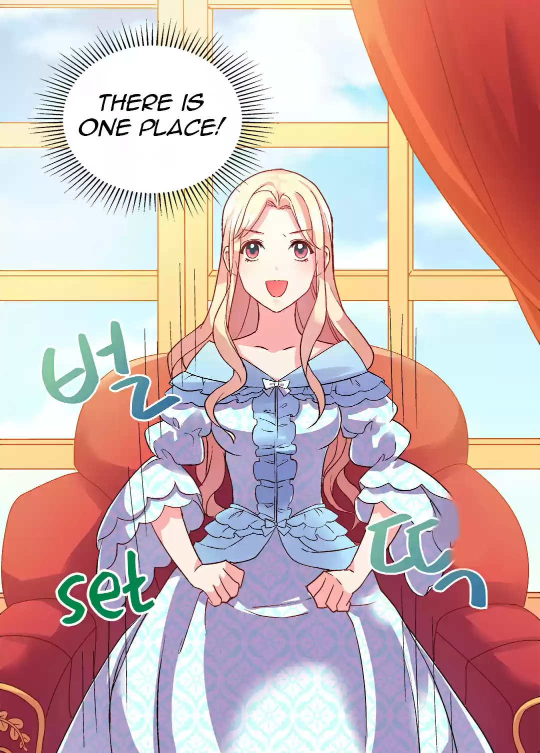 The Justice of Villainous Woman ch.19