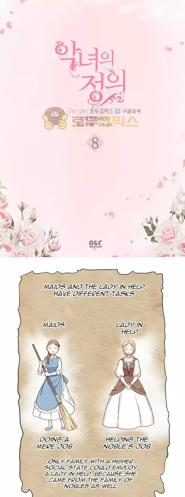 The Justice of Villainous Woman ch.8