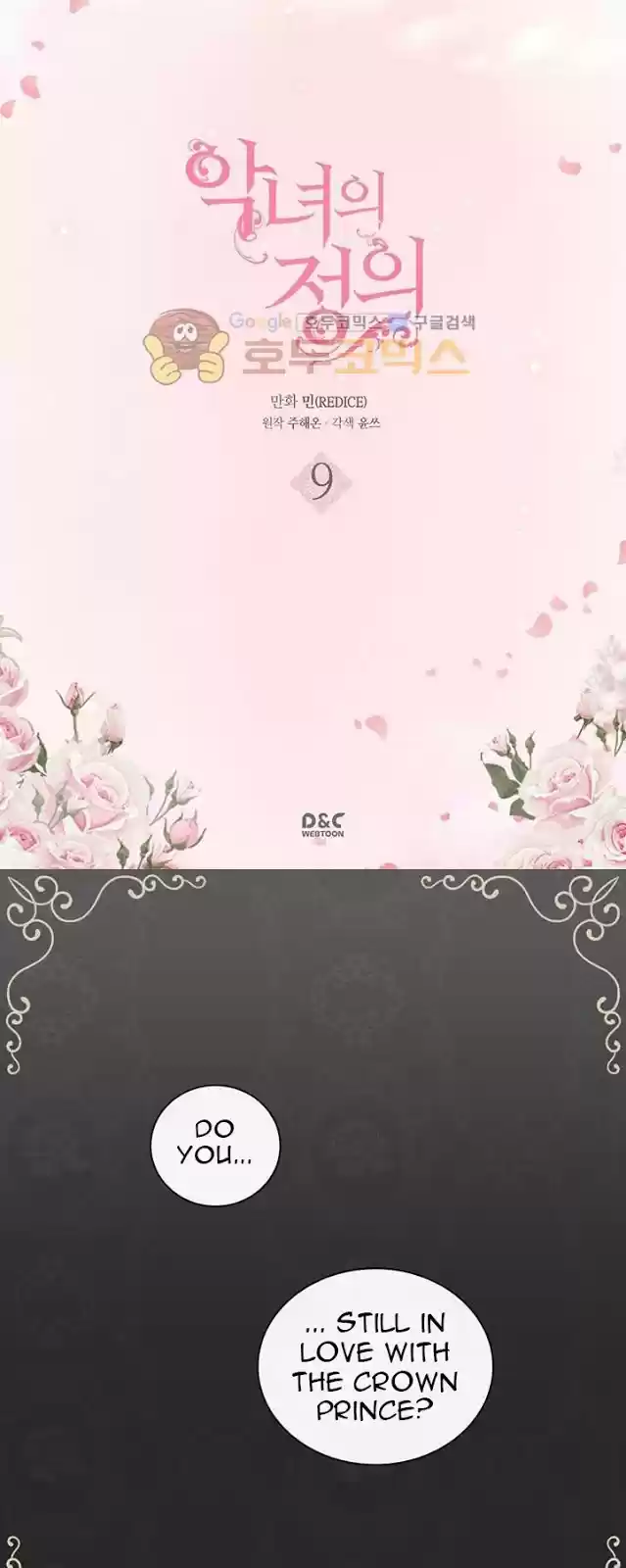 The Justice of Villainous Woman ch.9