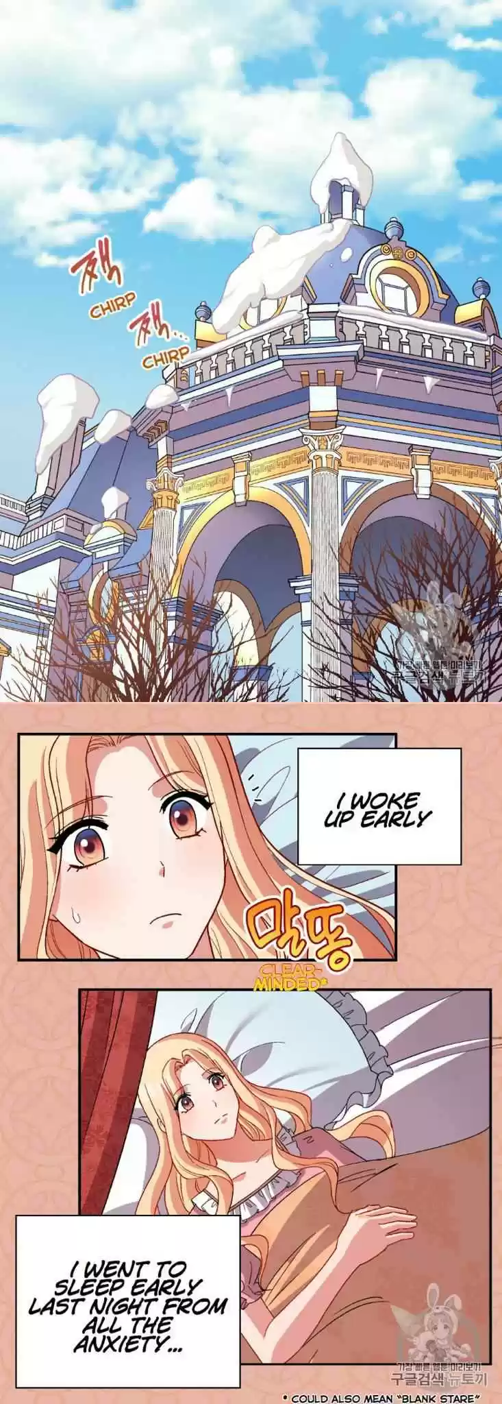 The Justice Of Villainous Woman Chapter 100