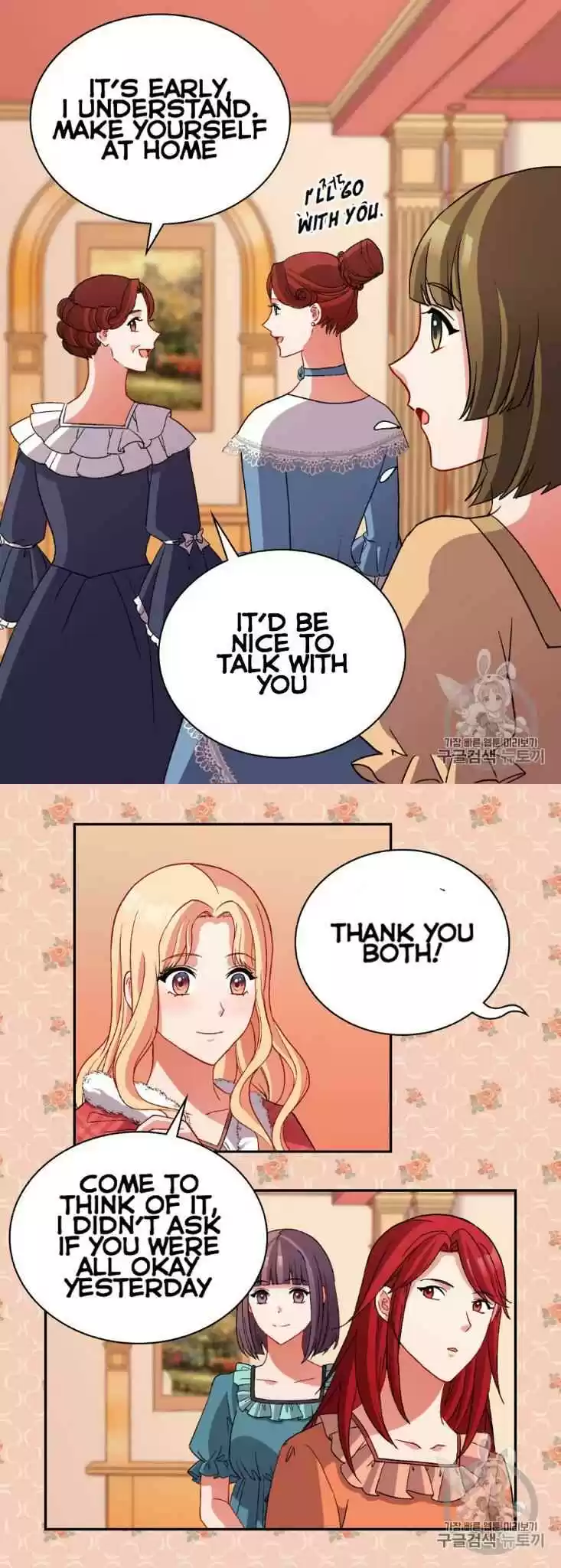 The Justice Of Villainous Woman Chapter 100