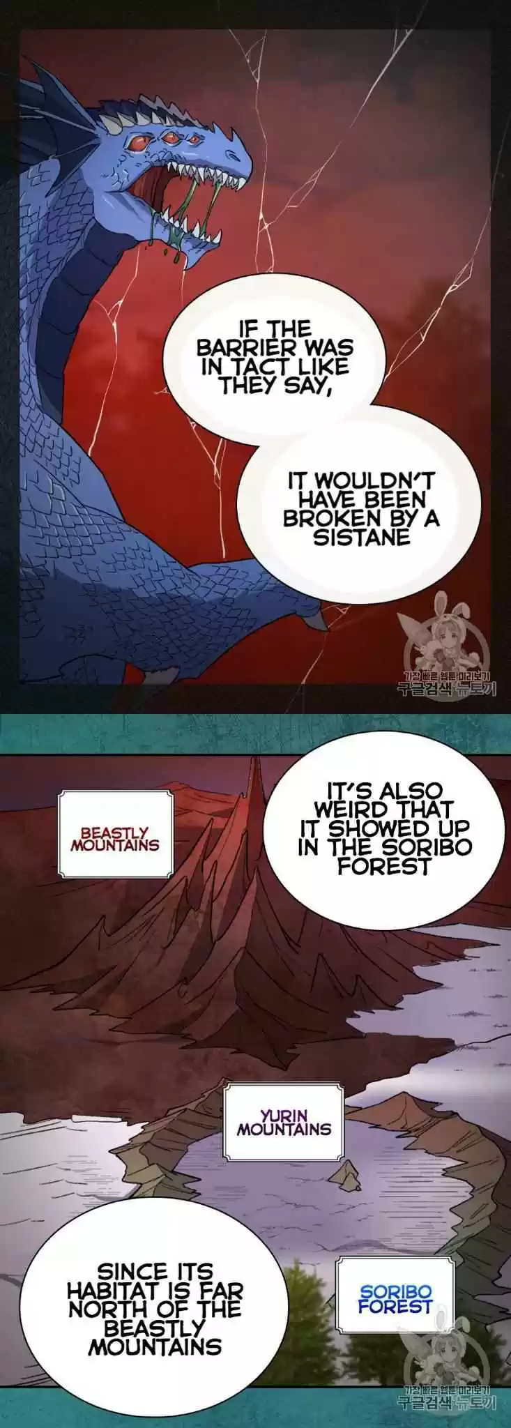 The Justice Of Villainous Woman Chapter 100