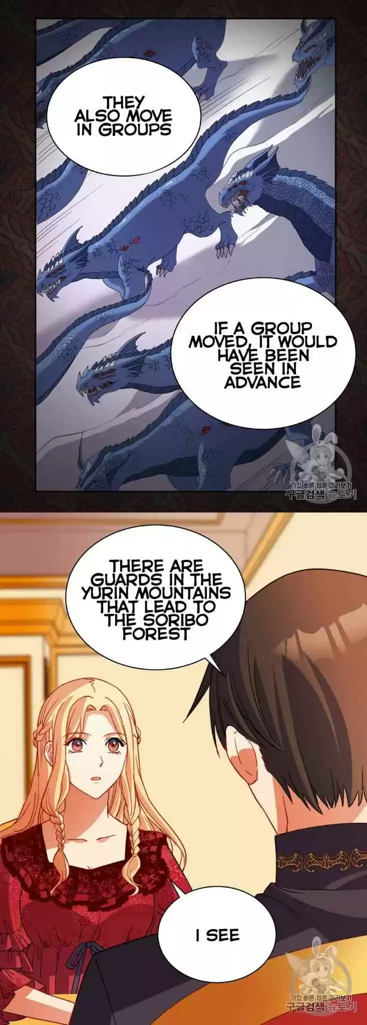 The Justice Of Villainous Woman Chapter 100