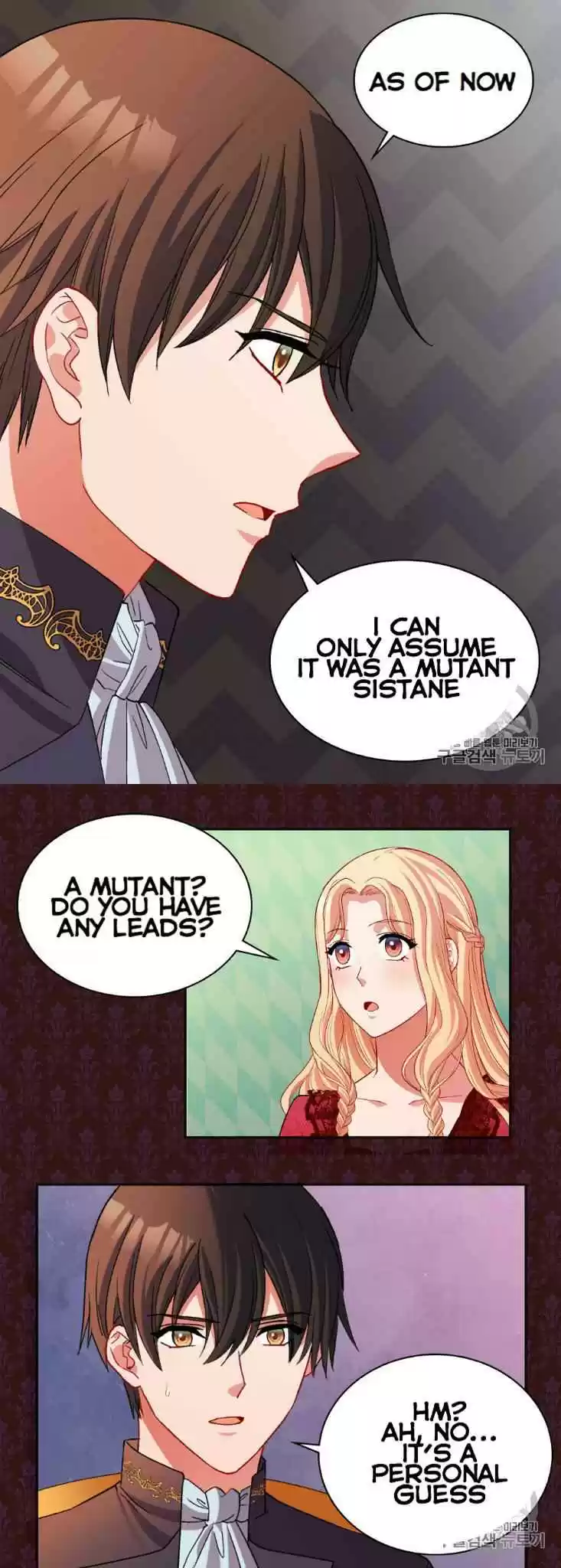 The Justice Of Villainous Woman Chapter 100