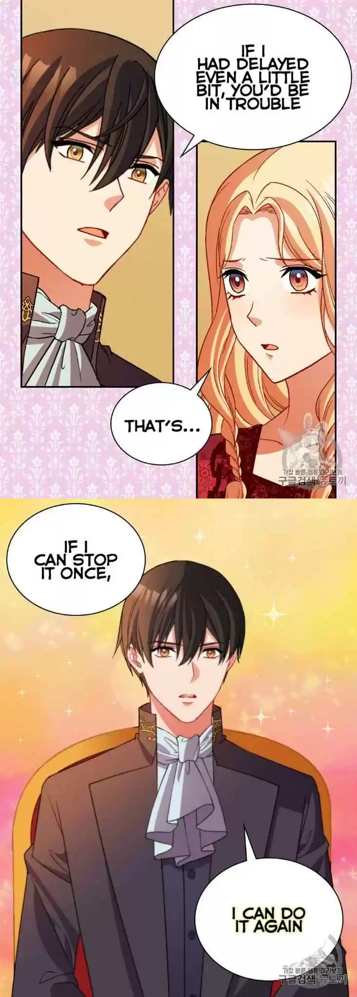 The Justice Of Villainous Woman Chapter 100