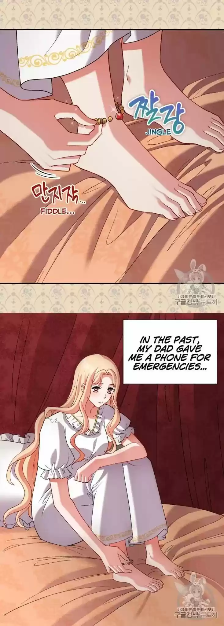 The Justice Of Villainous Woman Chapter 101