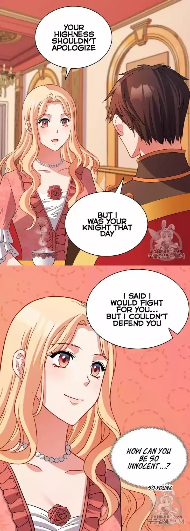 The Justice Of Villainous Woman Chapter 101